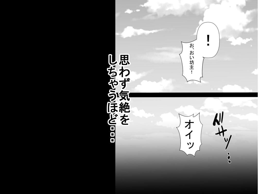 気絶した後も、搾精され続ける